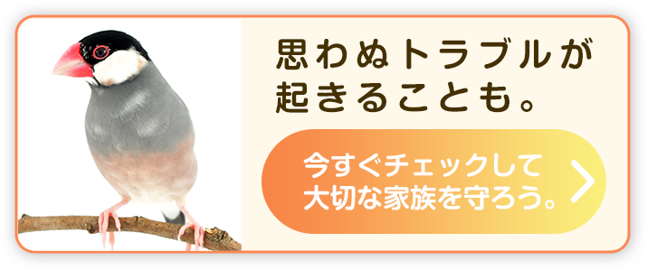 ちょっとした症状でも、迷わず病院へ。