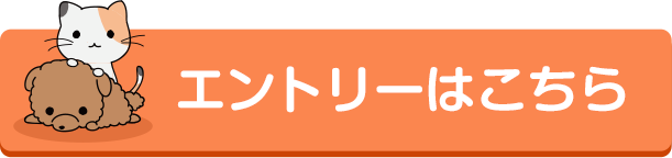ご紹介者になる方はこちら