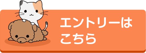 ご紹介者になる方はこちら