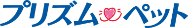 プリズムペット