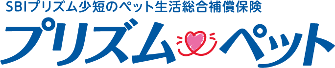 プリズムペット